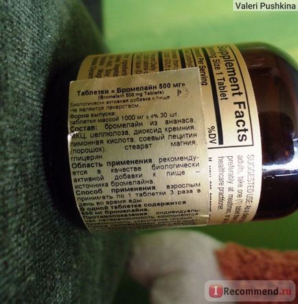 Бад solgar bromelain 500 mg бромелайн - «загадковий бромелайн