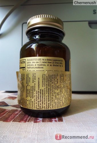 Бад solgar bromelain 500 mg бромелайн - «загадковий бромелайн