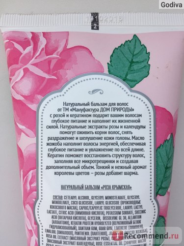 Balsam pentru par Crimean manufactory casa naturii Crimeea trandafir - «balsam natural pentru par