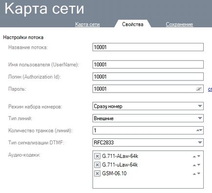 Configurare rapidă addpac gs1002