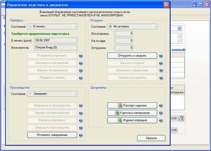 Швидкий початок роботи з apler quick print частина i