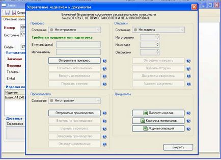 Швидкий початок роботи з apler quick print частина i