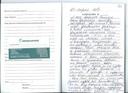 Болить спина після сну і ночами причини болю в м'язах