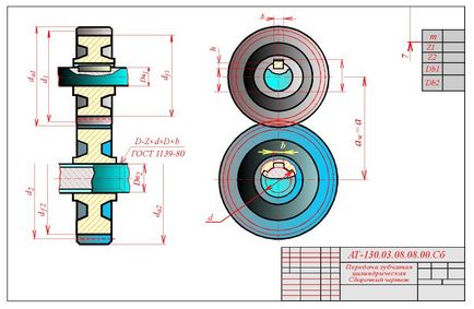 Desenarea unei transmisii cilindrice cu angrenaje - grafica inginerica - site-ul de informare privind siguranta