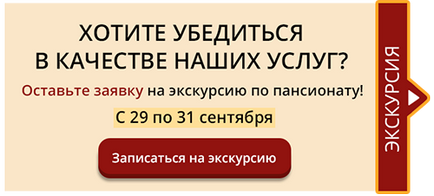 Що подарувати літній людині найкращі рішення