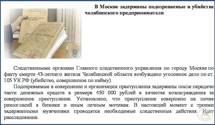 Що відбувається з «союзом лезгин россии» і його керівництвом 15 вересня 2012, лезгини в россии -