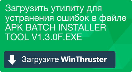 Ce este instrumentul de instalare batch apk și cum să-l repari conține viruși sau este în siguranță