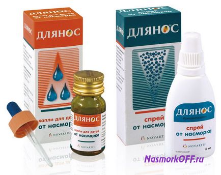 Чудове масло туї при нежиті у дітей правильне прімененіе- всі секрети