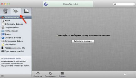 Cleanapp - eltávolítása és karbantartási Mac OS