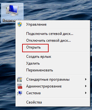 Adăugarea unui meniu derulant în meniul contextual al desktopului și al computerului