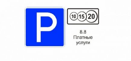 Parcarea semnelor de trafic și parcarea cu plată 10 15 20