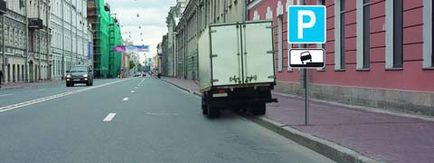 Közlekedési tábla fizető parkoló és parkoló 10 15 20 (jel) Közlekedési tábla fizető parkoló és parkoló 10 15 20