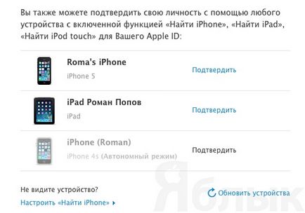 Двоетапна перевірка apple id (icloud) в россии - як включити і користуватися, новини apple