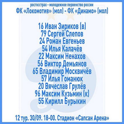 Dynamo moscow fc @fcdm_official instagram profile, picbear
