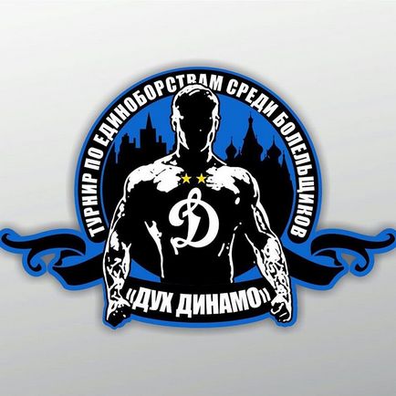 Dynamo moscow fc інстаграм fcdm_official фото і відео