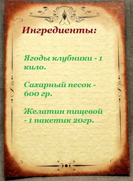 Джем з полуниці на зиму густий і смачний, 3 рецепта з фото і відео