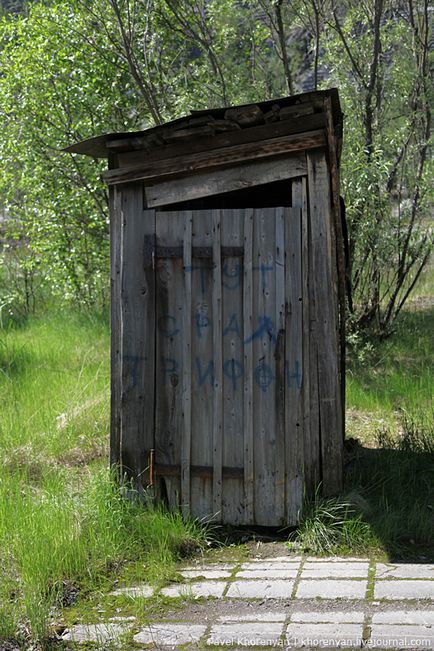 Jekatyerinburg - shabrovsky kőbánya