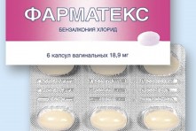 Екстрена контрацепція протизаплідні таблетки, засоби