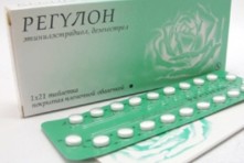 A sürgősségi fogamzásgátlás fogamzásgátló tabletták, pénz