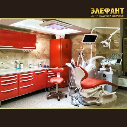 Елефант, стоматологічна клініка - московський б'юті-гід