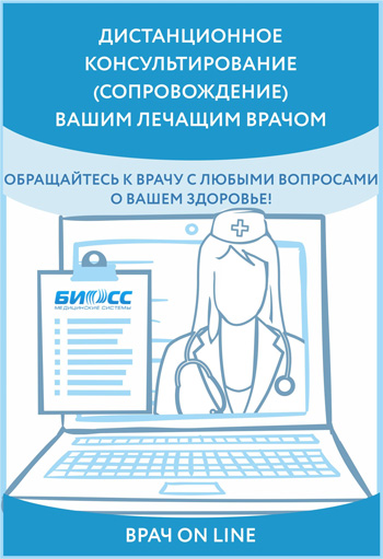 Ендоваскулярна операція при варикозі (флебектомія) - операції і процедури - мц біосс, медичний