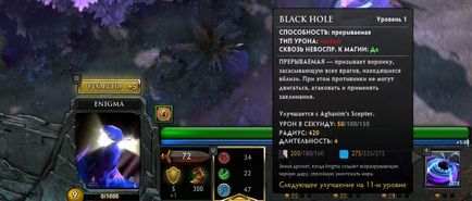 Enigma útmutató DOTA 2 játék megemészteni