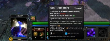 Enigma útmutató DOTA 2 játék megemészteni