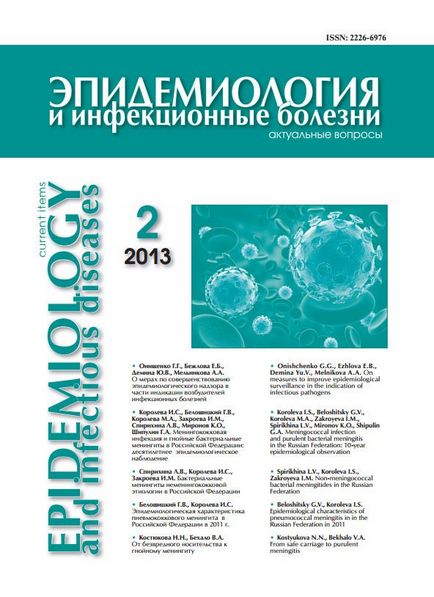 Epidemiologie și boli infecțioase »seruri pneumococice - una dintre etapele necesare