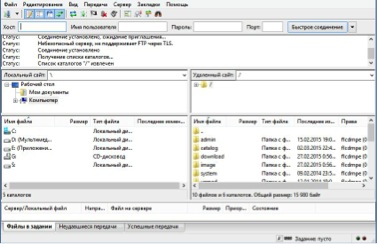 Ftp-client filezilla unde să descărcați, cum să utilizați, configurați