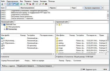 Ftp-клієнт filezilla де скачати, як користуватися, настройка