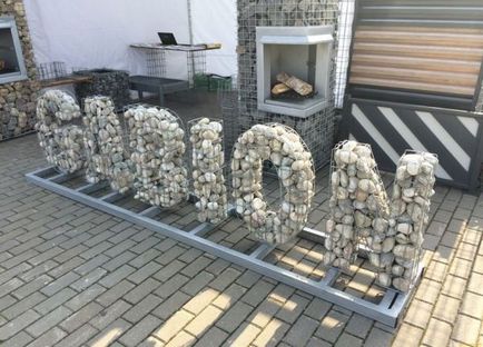 Gabionok kerttervezés fotók, kilátás, tervezési ötletek rekreációs területek termelésére táblák (telepítés Gabions) Gabionok kerttervezés fotók, kilátás, tervezési ötletek üdülőterületen, ötlet a
