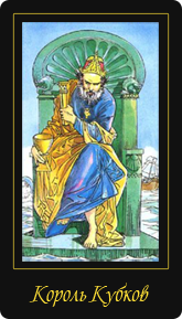 Divination by tarot pentru dragoste - aspect on-line pe relația dintre stup