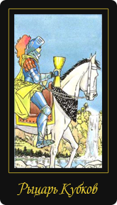 Divination by tarot pentru dragoste - aspect on-line pe relația dintre stup