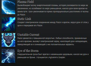 Hyde Razor bunker 2 - DOTA 2 (Hyde) Hyde Razor DotA 2 - DOTA 2