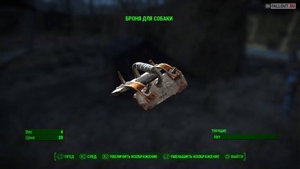 Де знайти повний набір броні для собаки в fallout 4