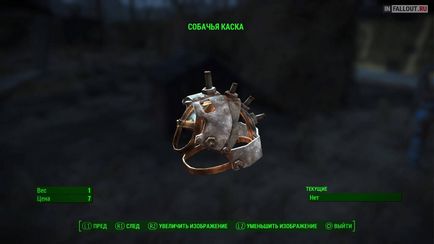 Де знайти повний набір броні для собаки в fallout 4