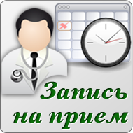 Гінекологія - республіканський центр народної медицини і апітерапії