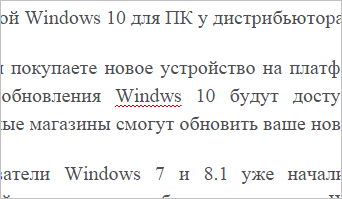 Documentele Google încep să lucreze cu documentul