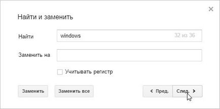 Google docs початок роботи з документом