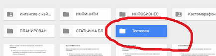 Google документи, таблиці та форми