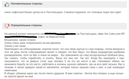 Hr branding 5 moduri de a strica reputația unui angajator de către forțele departamentului de management-departament