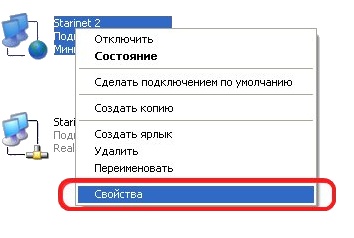 Інструкції по налаштуванню