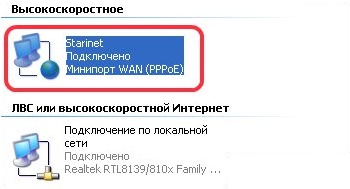 Інструкції по налаштуванню