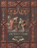 Видавництво - Олма медіа груп