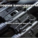 Cum se face shimming, airsoft în biysk