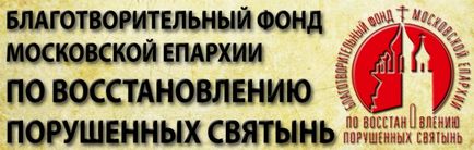 Cum pentru a ajunge la mănăstire - desert Nico-Berlyukovskaya