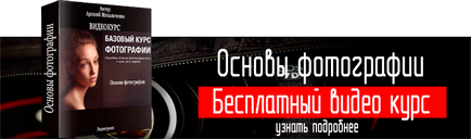 Як фотографувати влітку в сонячний день, ідеї для фотосесій