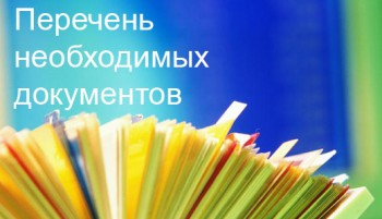 Які пільги у ветеранів праці росії