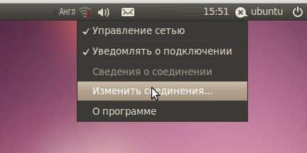 Cum de a schimba adresa mac în ferestre, linux, mac, android, iphone, săptămânile de asistență tehnică