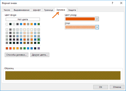 Modificarea culorii de fundal a celulei în tabela Excel